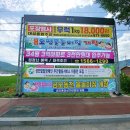 북삼LPG충전소