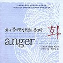 화 이미지