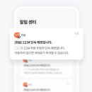 주정차단속-43 이미지