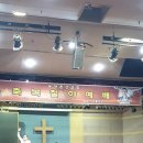 여의도순복음교회 - 5597 | 여의도순복음교회