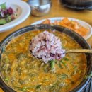 남원추어탕 이미지