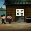 만찐두빵 이미지