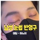 뷰티라인헤어