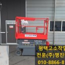 (주)명진산업건설 - 881 | (주)명진산업건설