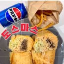 [나주맛집] 혼밥하기 좋은 “도스마스” 포장후기