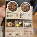 봉추찜닭 광주충장점 | 광주 충장로 맛집 &#39;봉추찜닭&#39; 광주충장점