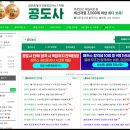 신생공인중개사사무소 이미지