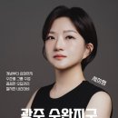 고실중학교 이미지