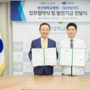 ㈜선보 이미지