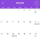 라헬