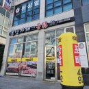 군산카레시장통닭 이미지