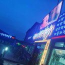 어탕칼국수 이미지