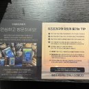 조개포차2호점 네이버블로그