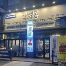 16번가먹통