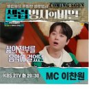 영원