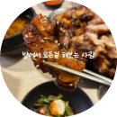 온통족발