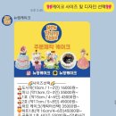 뉴띵케이크