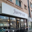 준헤어살롱 이미지