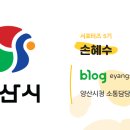 신기마을 체육시설