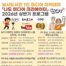 미디어 활용교실 이미지