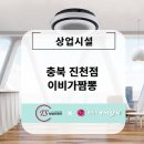 (주)태성이엔지 이미지