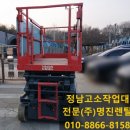 (주)명진조경