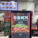 버거킹인천연수HP점 이미지