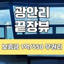 영구노래연습장 이미지
