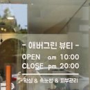 신영흥약국 이미지