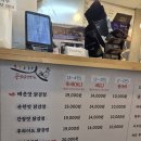 큰집닭강정 본점 | 상갈동닭강정/ 큰집닭강정/ 상갈본점 /후기