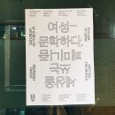 예술가의집 세미나3실 이미지