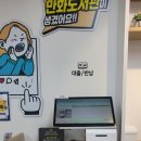 늘봄이음터작은도서관 | 동탄 만화도서관 만화&amp;웹툰 무료로 볼 수 있는 늘봄이음터 작은도서관 대출후기.