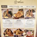 온센신당점 이미지