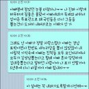 표창원, 광주 눈물 닦으러 간다…금남로 프리허그 (feat. SNS글 모음) 이미지