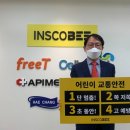 인스코비 이미지