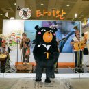 국제교류여행사 - 수원시 팔달구 효원로 32 | 국제교류여행사