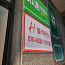 포항남구필라테스 에이치필라테스 그룹레슨 5회 다녀온 후기