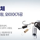 원일전자산업