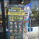 청년고기장수광주 이미지