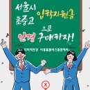 다비치안경원(시흥홈플러스앞점) 이미지