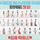 청라정석태권도장