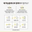 경남대학교 교육대학원 이미지