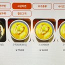 미사리제면소 이미지