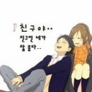 손꿉놀이 이미지
