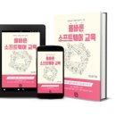 에듀솔