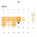 (주)블링크 | 항로표지기사 필기합격 후기 + 공부법