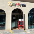 코키아병원 | 운정 코키아병원 폐렴입원 생생한 후기