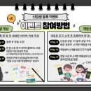 이포스학원