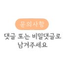 (주)더마름 이미지