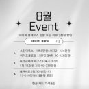 블랑미 - 부산진구 전포대로223번길 20 | 블랑미